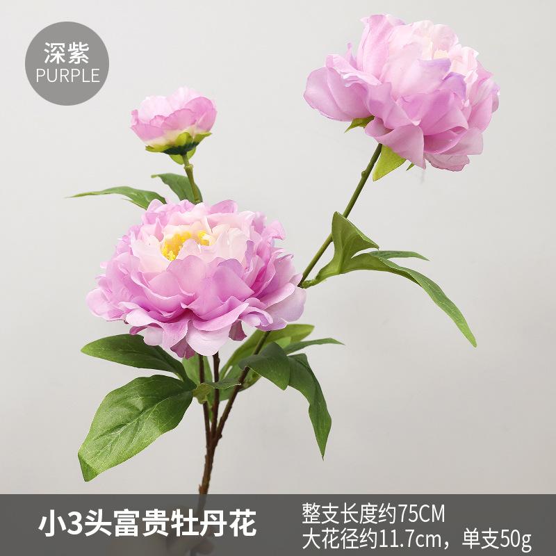 High quality peony fake flower wedding flower arrangement living room decorative bouquet