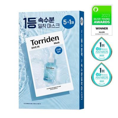 Dive-in Low Molecular Weight Hyaluronic Acid Mask 5+1 Sheet Plan