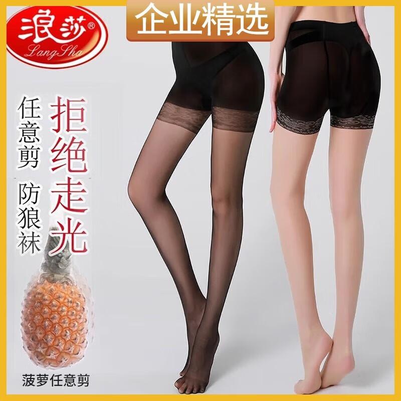 

Кружевные колготки LangSha Anti-Wolf с защитными шортиками (3 пары)