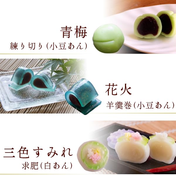 Wyjątkowy smak. Letni prezent z Sanin Tradycyjne japońskie słodycze Sezonowy wybór dwunastu rodzajów Namagashi w rozmiarze kęsa (Furoshiki Wrap) Ograniczony