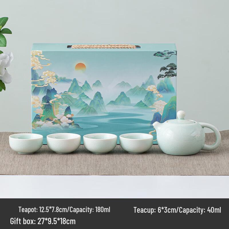 Ailan Huijia MY Wenchuan Ge Kiln Ceramic Kung Fu Tea Set