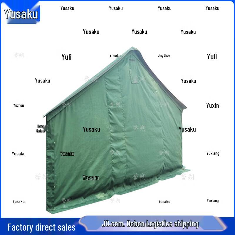 Yushuo 98-10 Type Military Field Tent 4.4x4.6m