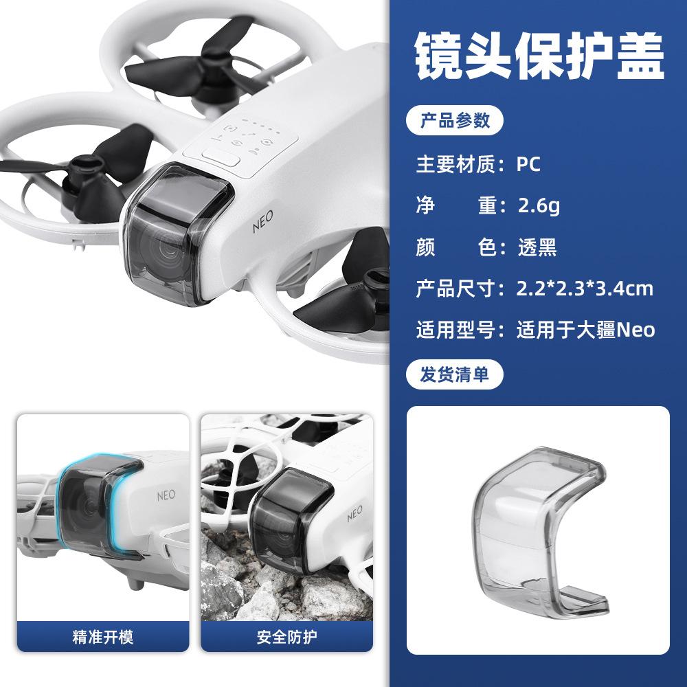 

Applicable to DJI Neo lens cover, handheld drone gimbal camera protective cover, dust protective shell accessories