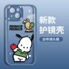 Applicable To Apple 11/11Pro Mobile Phone Case Iphone11promax Transparent 11pro Couple Cartoon Pacha Dog