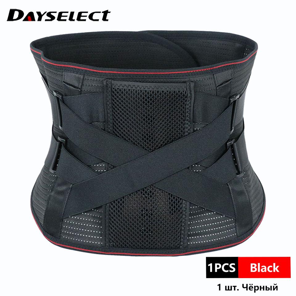 

Lower Back Brace Pain Relief Lumbar Back Support Belt For Women Men Waist Support Herniated Disc Sciatica With Removable Stays M