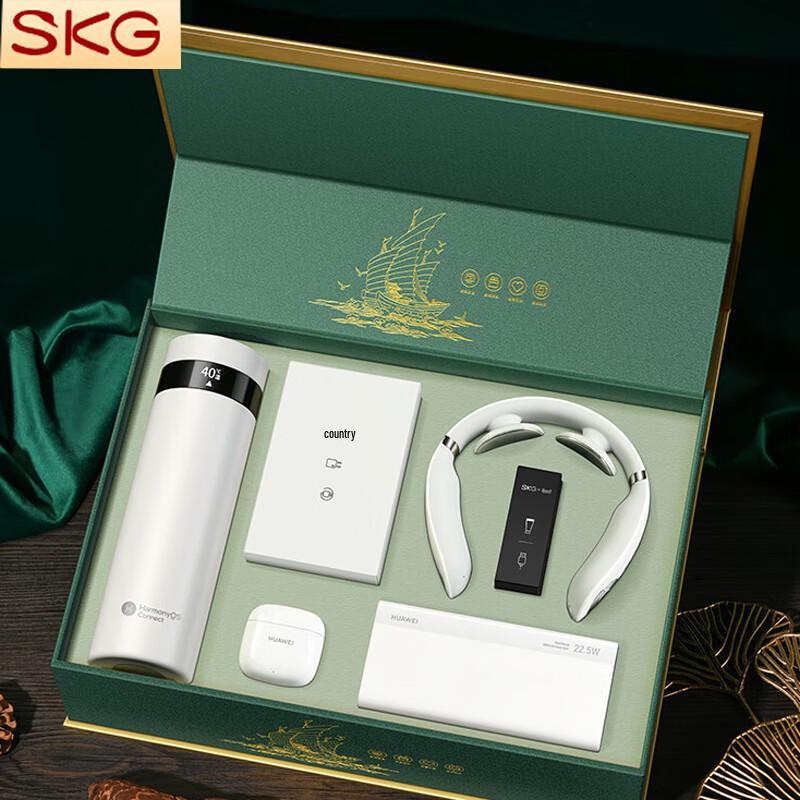 SKG Huawei Ecosystem Exclusive Neck Massager Gift Set