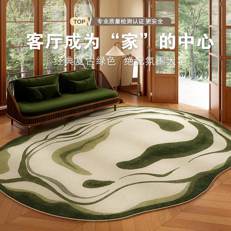 

Retro Style Carpets for Living Room Irregular Shapes Bedroom Decor Green Carpet Thickend Plush Bedside Floor Mat Fluffy Soft Rug 80x120cm