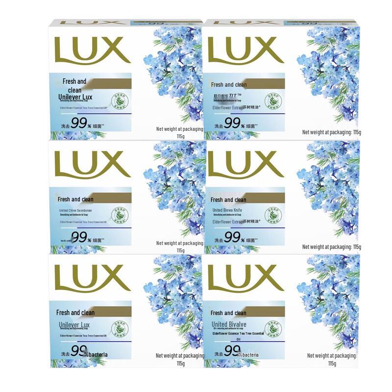 

LUX Fresh & Clean Nourishing Soap Bars