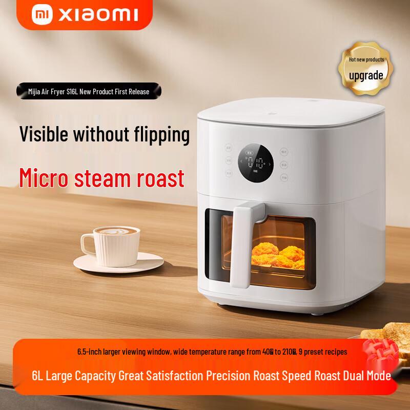 Xiaomi Air Fryer S1 6L CN plug (adapter included)