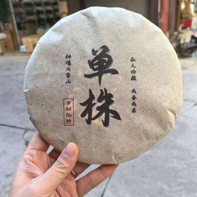 Pu Erh