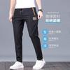 Summer Thin Men's Straight Casual Pants Men's Loose and Tight Waist Chinese Trendy Brand Sports Quick-drying Men's Pants