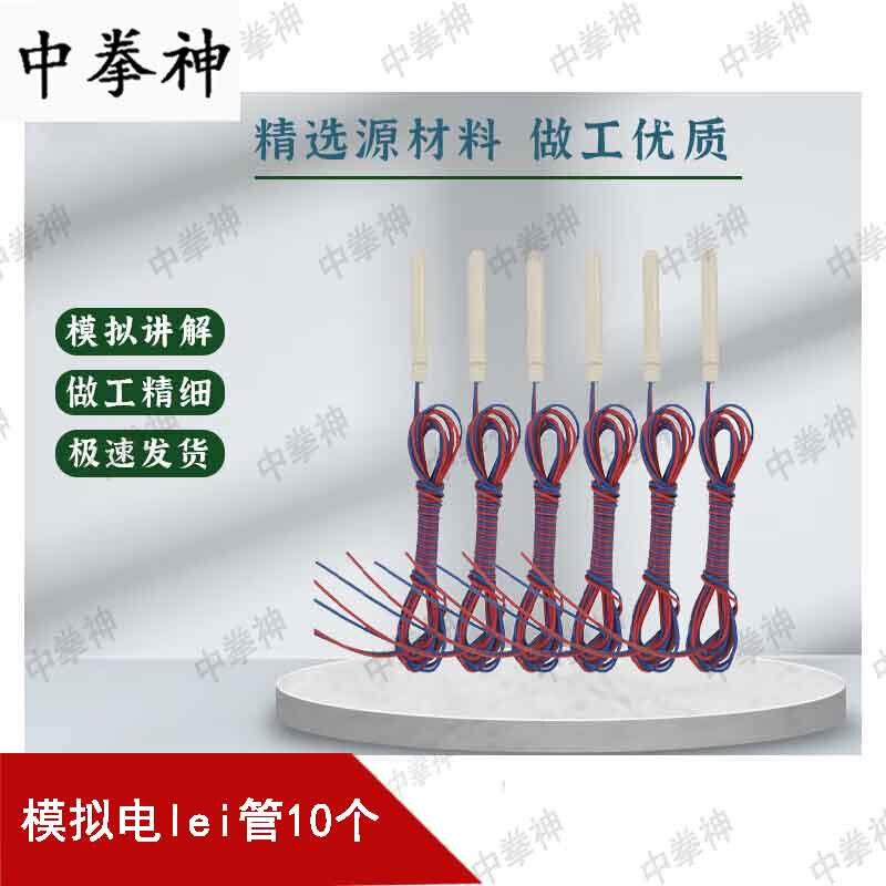 Simulated Detonator Training Kit