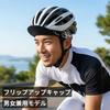 Cycling Inner Helmet Cap with Unisex [andoffer] Cap, Cap, Brim, Sweat-wicking, Quick-drying, Sunscreen, Mesh, Thin, Lightweight, Breathable, Summer,
