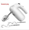 "High-Power Multi-Function Electric Stainless Steel Handheld Egg Beater"