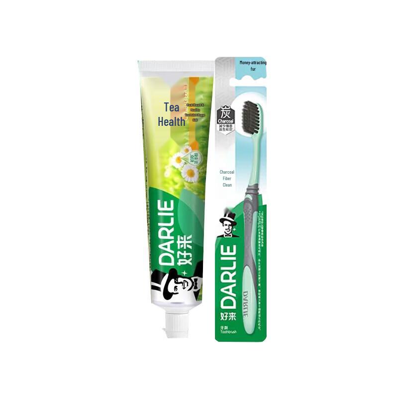 Darlie Tea Extract Toothpaste with Charcoal Toothbrush Set