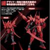 Live 30mm 1/144 EXM-A9sg Spinatio General Specification Model Kit