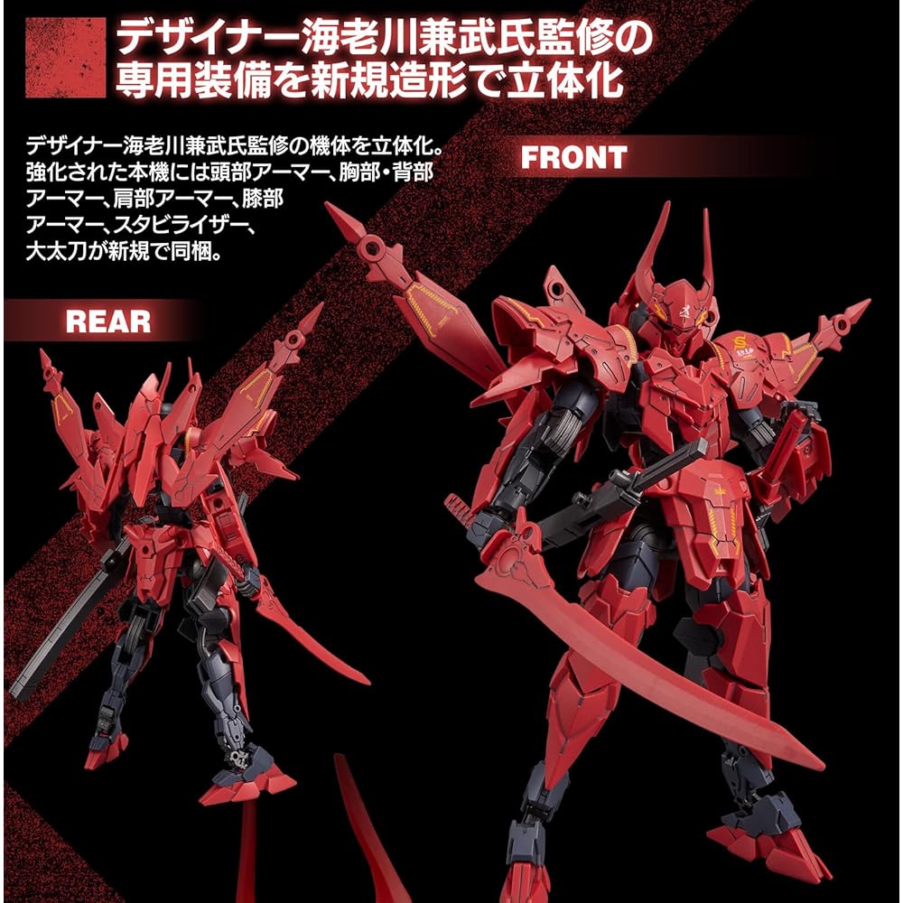 Live 30mm 1/144 EXM-A9sg Spinatio General Specification Model Kit