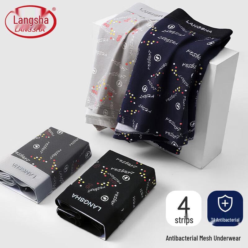 

Langsha Men s 3A Antibacterial Cotton Boxer Briefs L