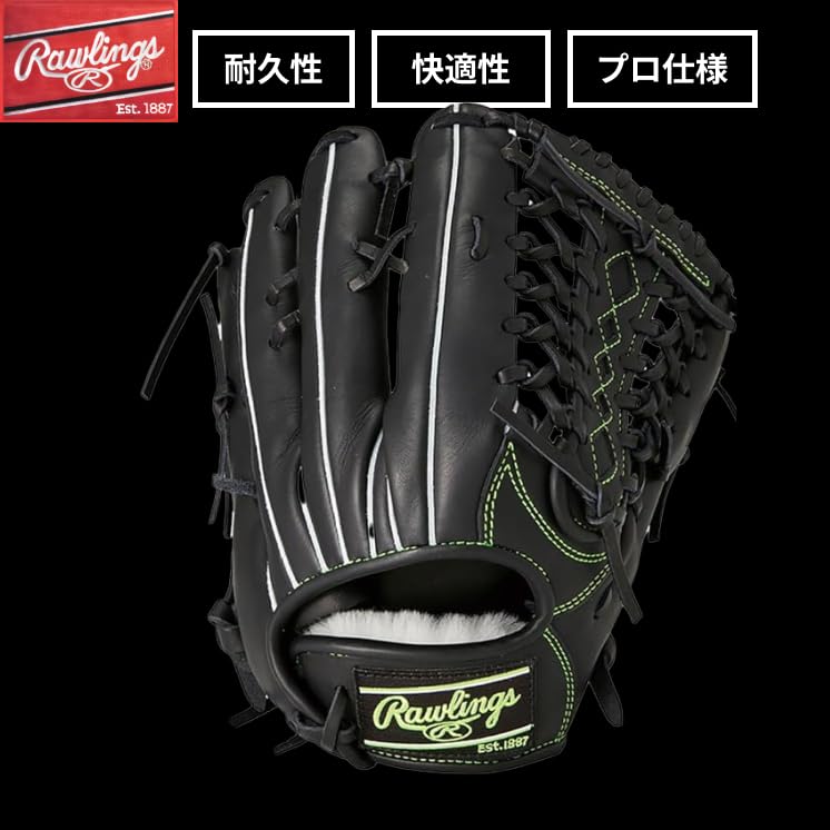Rawlings Baseball Adult HOH PRO EXCEL ELITE Black Size Worn On Left Glove, Size, Softball, GR5HEEB870, [outfielder], 12.25 (right-handed Throw, Hand)