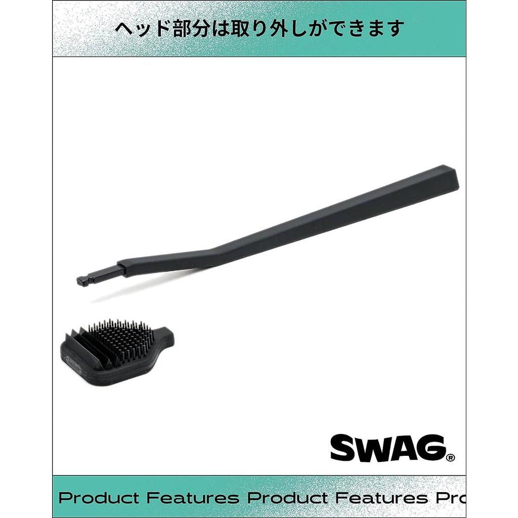 

Swag Goodbye Bad Breath Tongue Cleaner Green