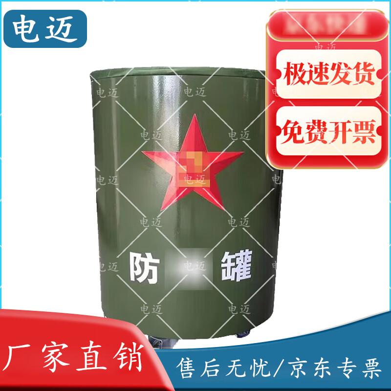 Explosion-Proof Safety Barrel
