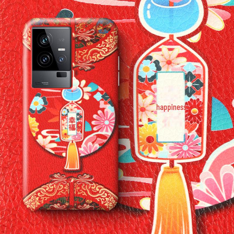 

Кожаный чехол с узором для VIVO iQOO 11 Half Package Phone Cover iQOO 10 Pro