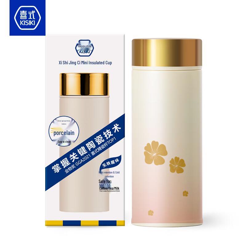 

Xishi 260ml Ceramic Lined Insulated Pocket Mug