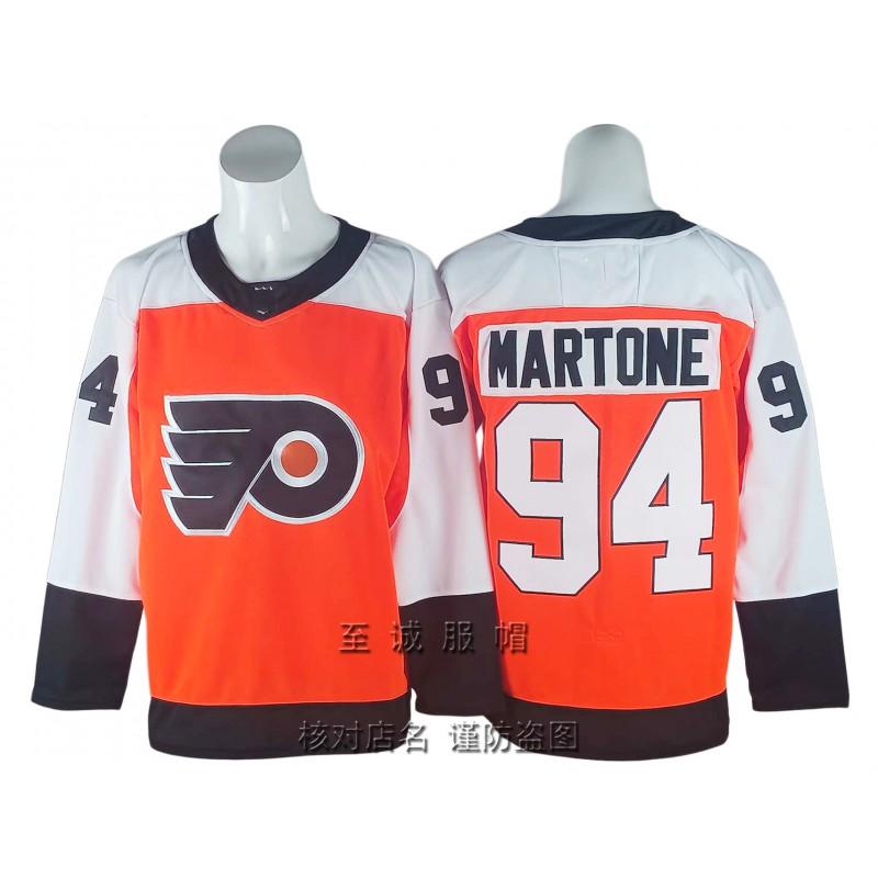 Mens Ice Hockey Jersey Retro Style Embroidered Number 14 Custom Team Uniform Training Game Wear