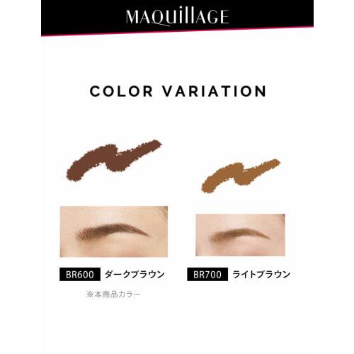Maquillage lasting foggy brow ex br600 dark brown cartridge waterproof 0.12g
