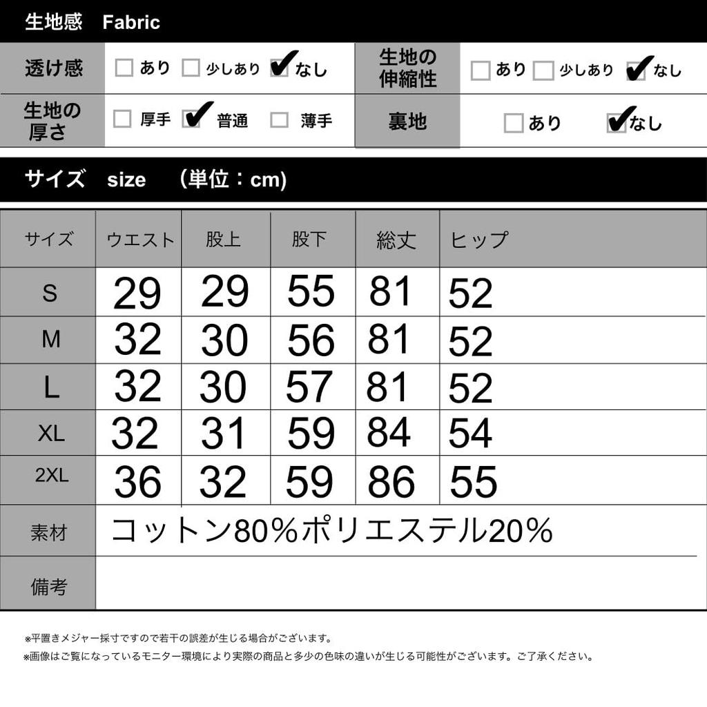 Redeo Count Denim Pants with Elastic Perfect for and Fall Light Women's High-Waisted Wide-Leg Waist, Spring, Summer, (JP, Alphabet, M, Blue)