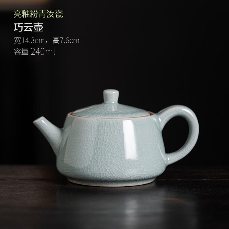 Powder Green Ru Kiln Teapot Single Pot High-grade Bright Glaze Ru Porcelain Retro Household Ceramic Kung Fu Tea Set