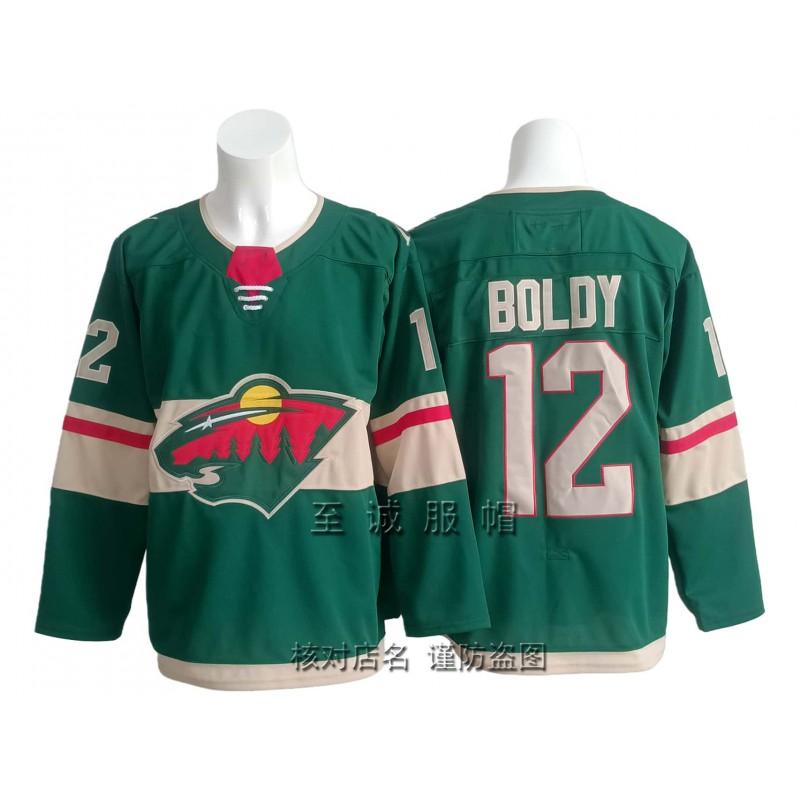 Vintage Style Ice Hockey Jersey With Embroidered Number 97 Or 43 Mens Cotton Blend Practice Uniform Training Casual Wear