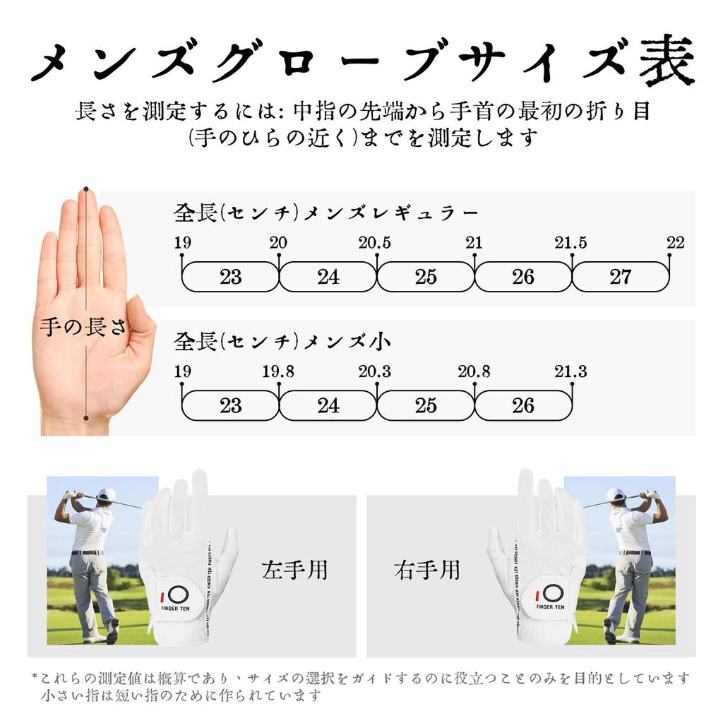 Golf Right Left All Golf Fiber Sweat 6 Piece Grey 23 pro Levé pánské rukavice, Ruka, Ruka, Počasí, Protiskluzové, Měkké, Látkové, Fit, Suchý zip, Prevence,