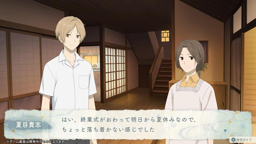 Book of Friends Regular Edition Natsume's ~August Chronicle~