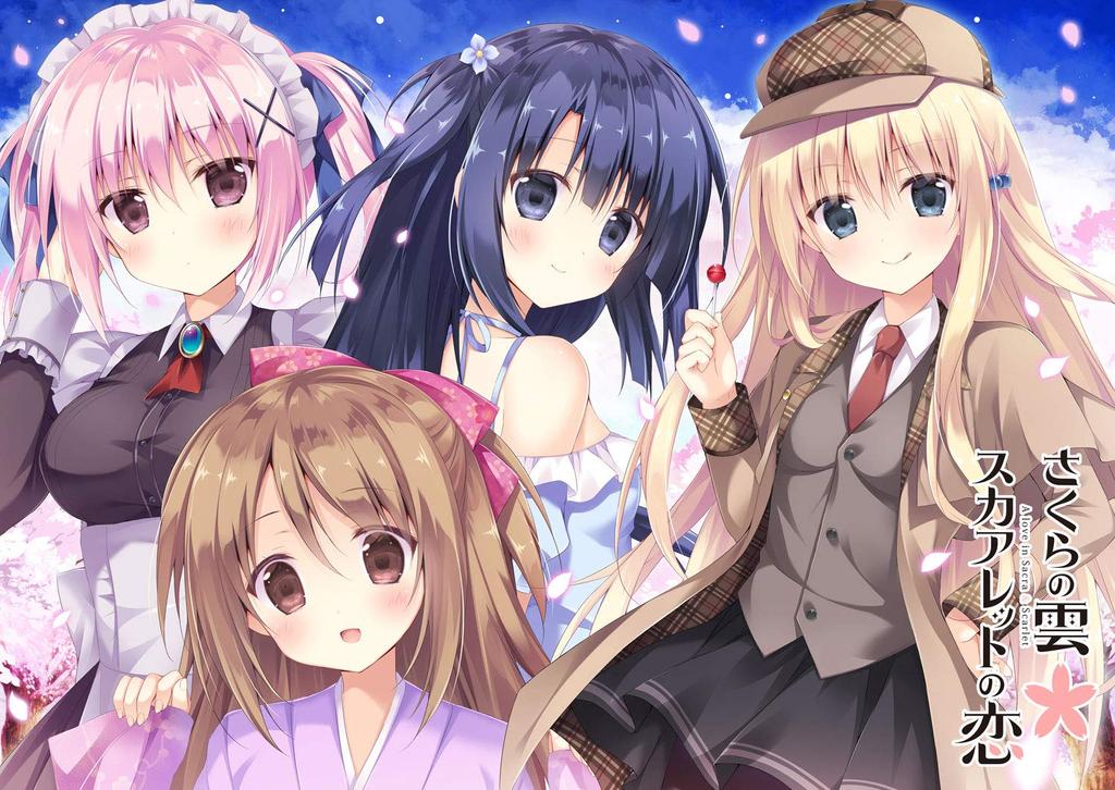 Sakura no Love Kumo Scarlet's