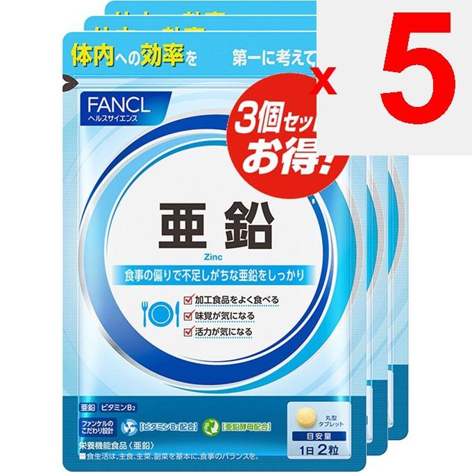 Fancl Zinc 90-Day Supply 180 Tablets Other (check Locks, Tongue Cleaners, Etc.) Mineral Other (check Locks, Tongue Cleaners, Etc.)