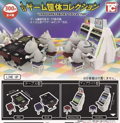 1/24 Maßstab Spielautomatensammlung [komplettes Set mit 4 Typen] Gacha Gacha Kapselspielzeug
