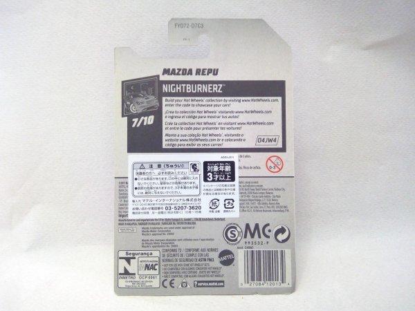 Hot Wheels MAZDA REPU DTX00