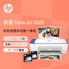 HP DJ 2822 Color Wireless Inkjet All-in-One Printer CN Plug (adapter Included)
