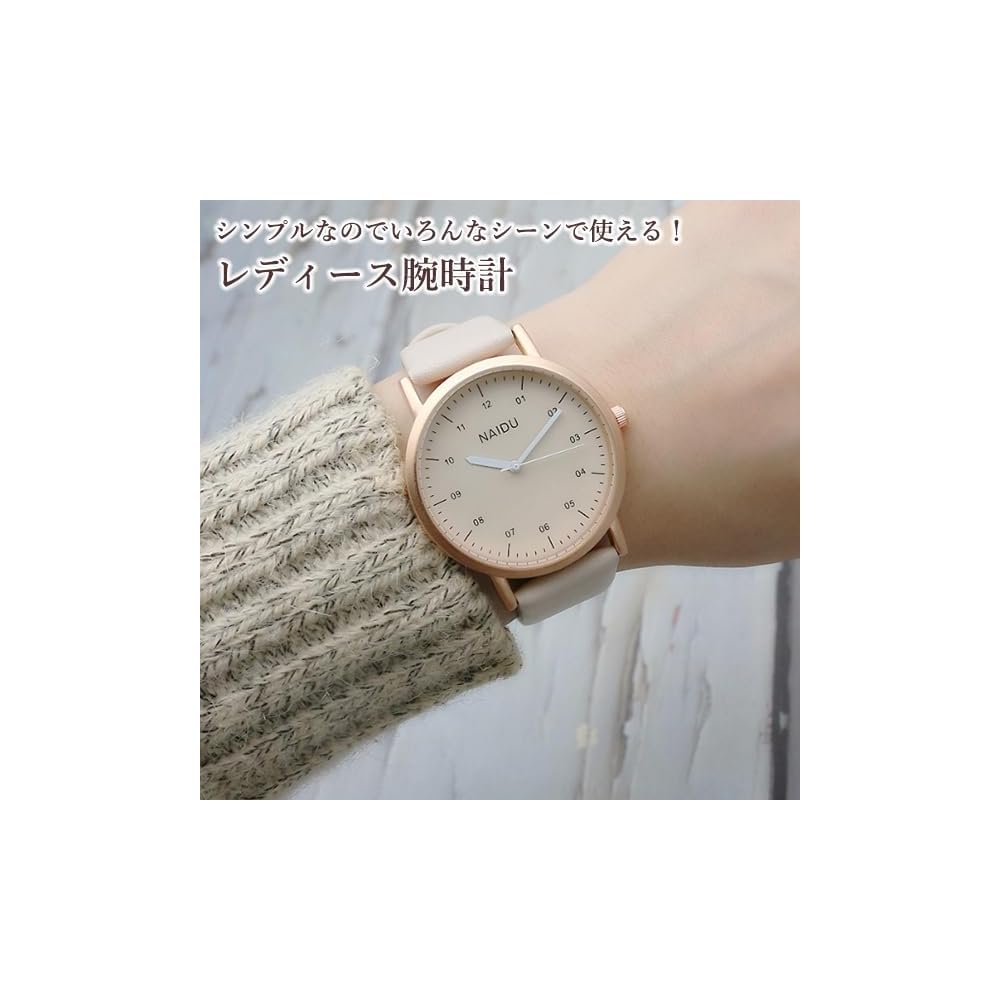 Remarks Japan Women's Beige Analog Watch with Easy-to-Read Dial and Water Resistance