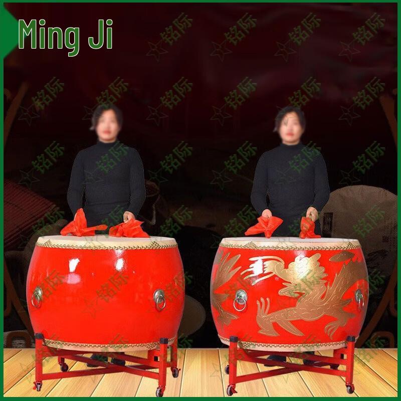Mingji Traditional Chinese Performance Drum