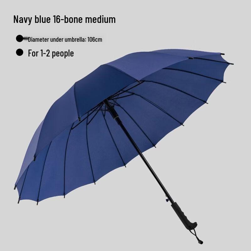 Hanyou 16-Rib Automatic Sun/Rain Umbrella