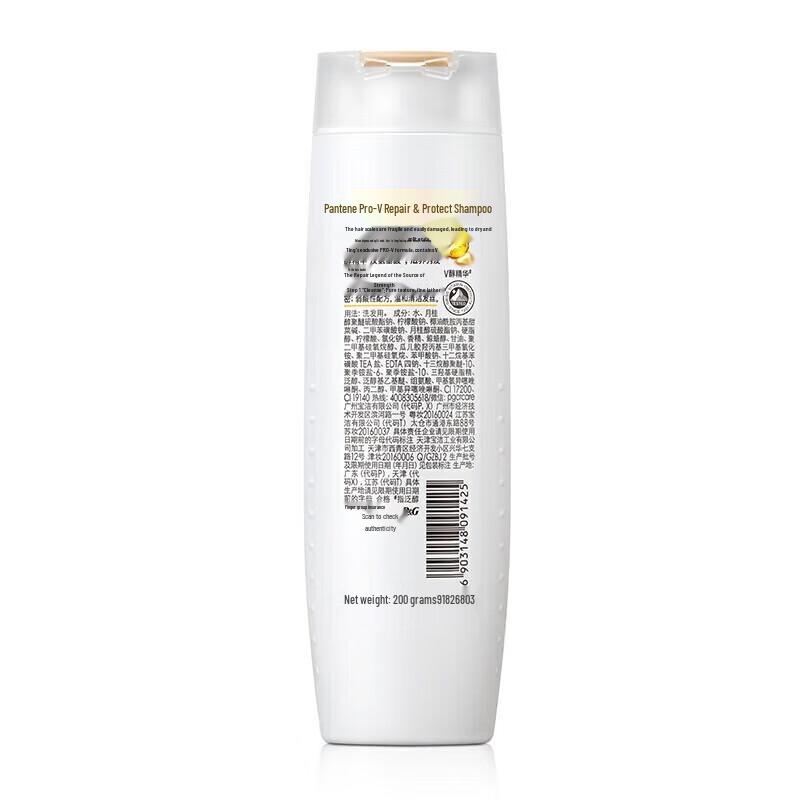 Pantene PRO-V Repair & Anti-Dandruff Shampoo