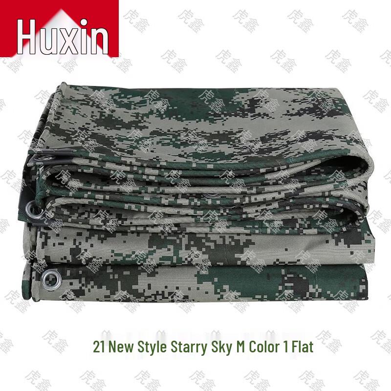 Huxin Digital Camouflage All-Weather Tarp