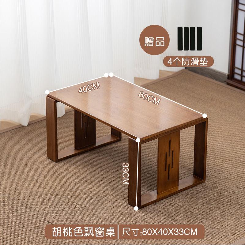 New Chinese-style tea table, simple kang table, solid wood tatami, floor-standing tea table, small tea table