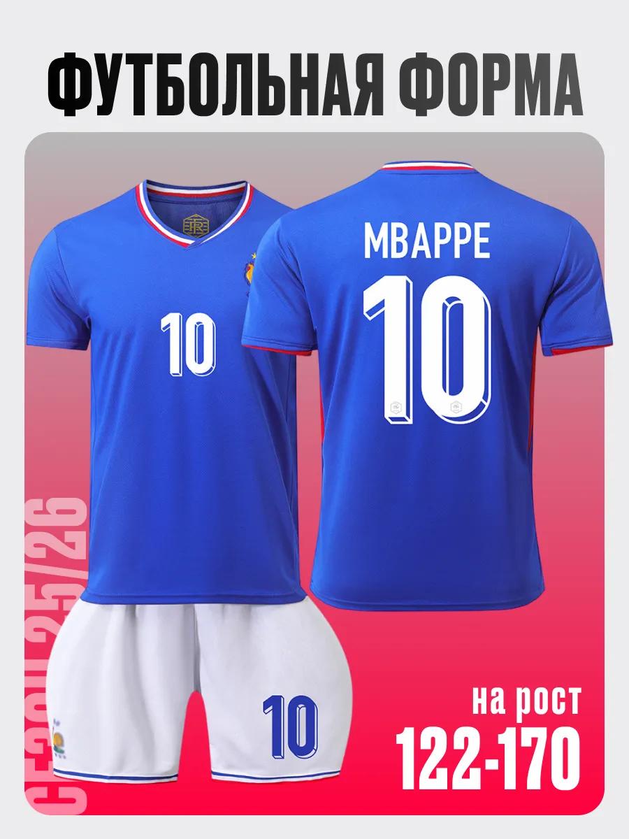 Футбольная футболка Мбаппе Франция 26