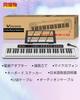 Electronic Piano Electronic Keyboard 61 Keyboard Keyboard Piano 60 Demo Songs 200 Tones 200 Rhythms Electronic Keyboard with LCD Display Beginner