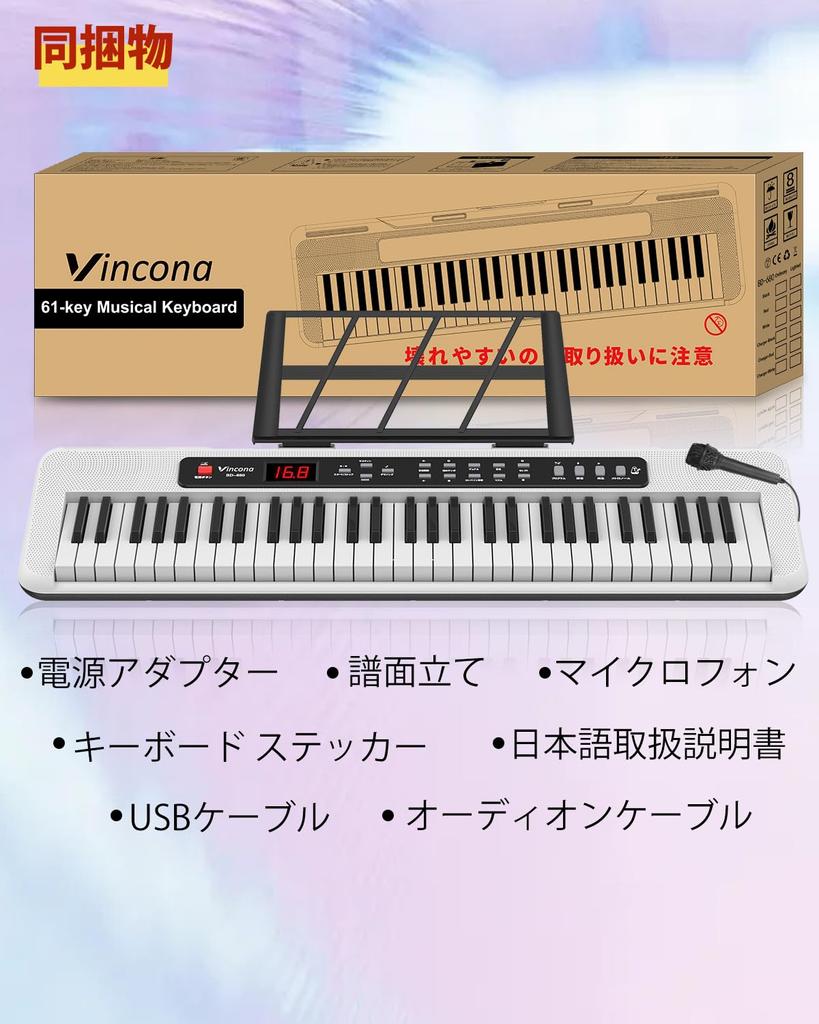 Electronic Piano Electronic Keyboard 61 Keyboard Keyboard Piano 60 Demo Songs 200 Tones 200 Rhythms Electronic Keyboard with LCD Display Beginner