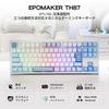 EPOMAKER TH87 JIS Japanese Layout TKL Wireless Gaming Keyboard 2.4GHz/BT5.0/Wired Tenkeyless Hot-Swap Compatible 10000mAh Mechanical 91-Key Linear RGB