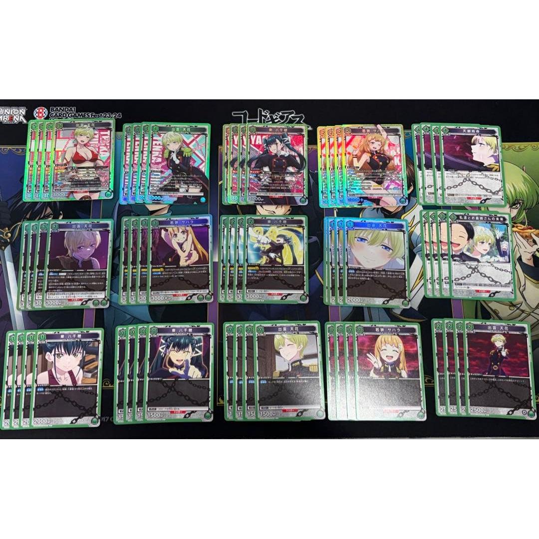 Union Arena Demon City Elite Slave Six Program Deck Parts